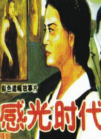 啪啪网站在线观看